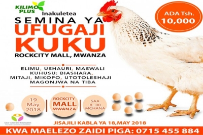 SEMINA YA UFUGAJI KUKU KIBIASHARA MWANZA